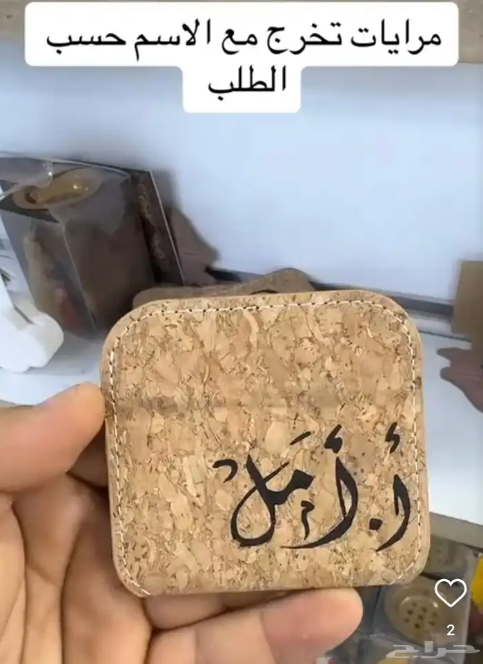 توزيعات فخمة لجميع المناسبات تخرج   مواليد 42