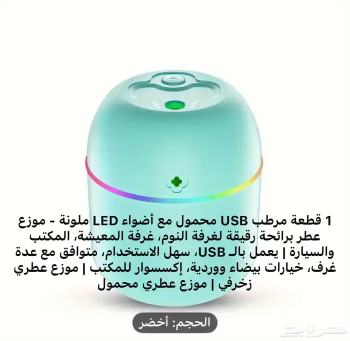 اكسسوارات الاناقة و الرومانسية https   salla.sa firstcap 83