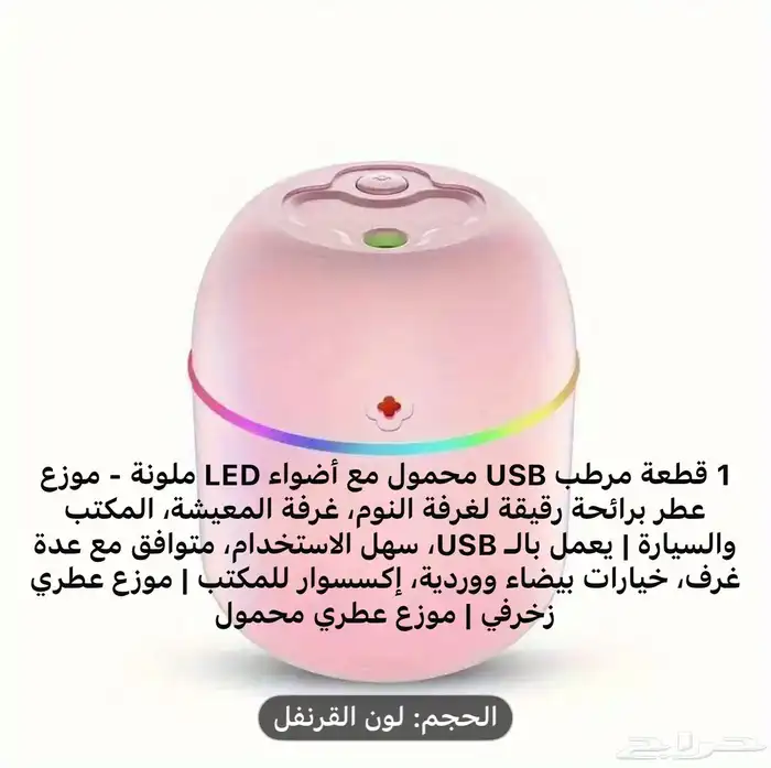 اكسسوارات الاناقة و الرومانسية https   salla.sa firstcap 82