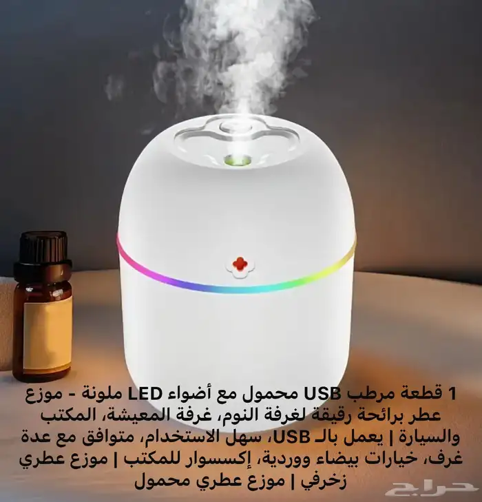 اكسسوارات الاناقة و الرومانسية https   salla.sa firstcap 84