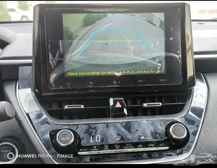 تيوتا كورلا كروس 2025 15