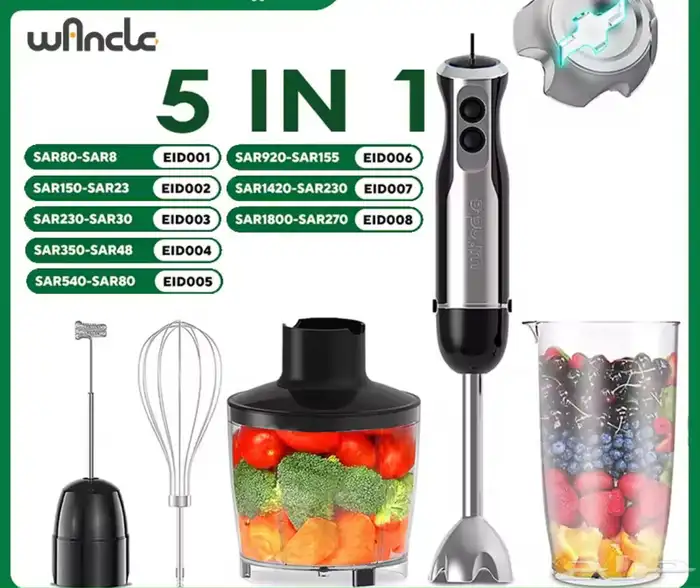 Wancle 5-In-1 خلاط غمر يدوي كهربائي 1000 واط عصا من الفولاذ 0