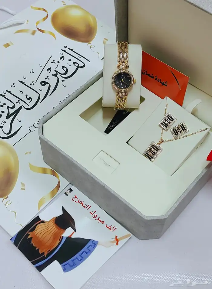 هدايا رجالي ونسائي توصيل 40 ريال فقط 10