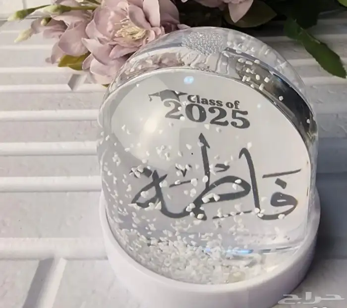 توزيعات فخمة لجميع المناسبات تخرج   مواليد 10