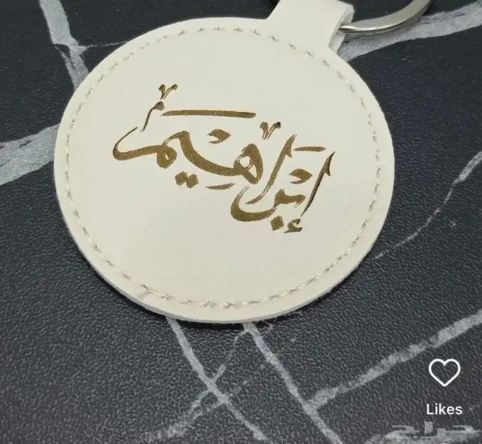 توزيعات فخمة لجميع المناسبات تخرج   مواليد 76