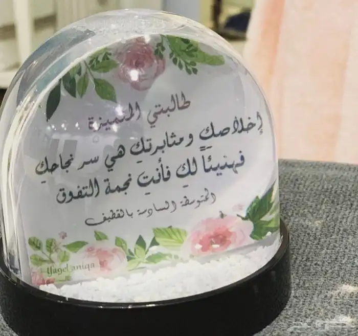 توزيعات فخمة لجميع المناسبات تخرج   مواليد 9