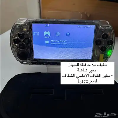 بي اس بي للبيع PSP نظيف جدا متوفر 1 فقط 3