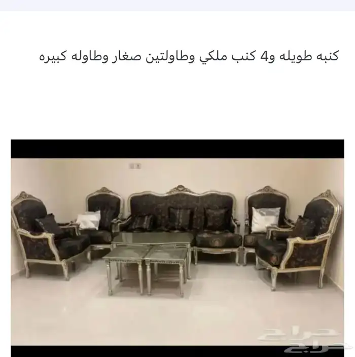 اثاث 2