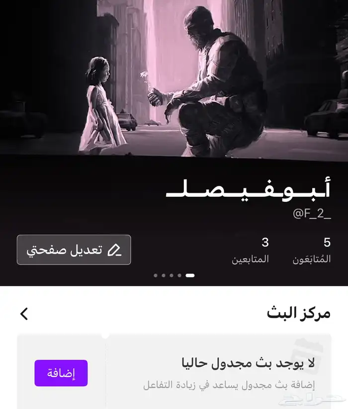 حساب جاكو شبه ثنائي 0