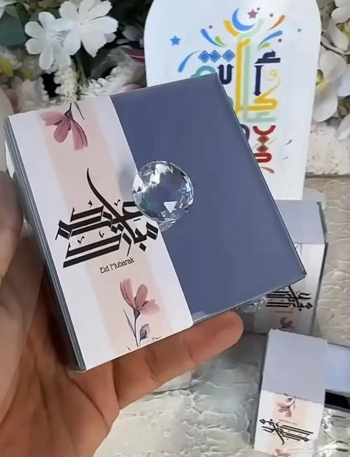 توزيعات فخمة لجميع المناسبات تخرج   مواليد 29