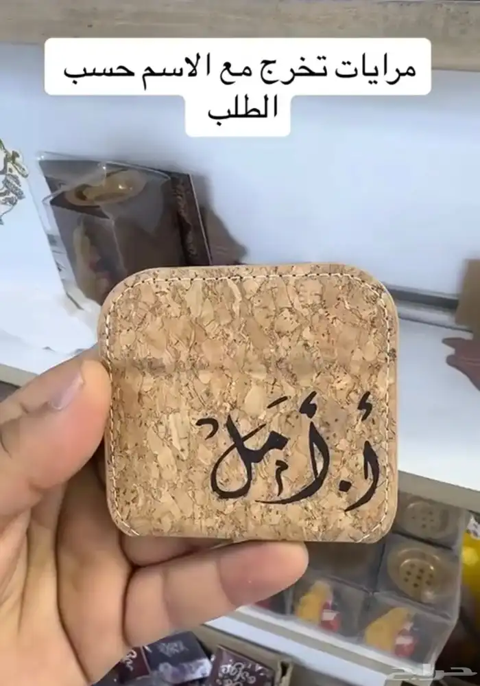 توزيعات فخمة لجميع المناسبات تخرج   مواليد 39