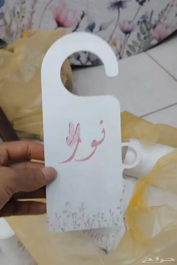 توزيعات فخمة لجميع المناسبات تخرج   مواليد 45