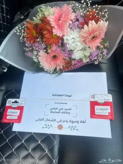 رحلات مكتب سياحة سفر 8