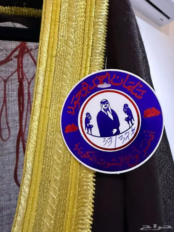 مشلح بشت 5