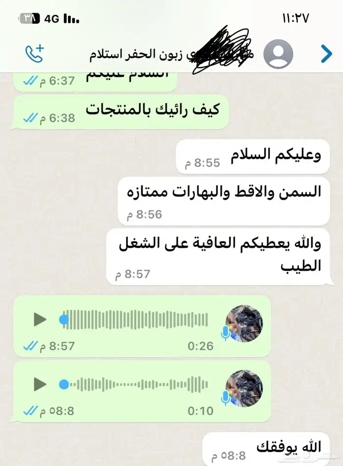 سمن ومشتقاته للبيع 11