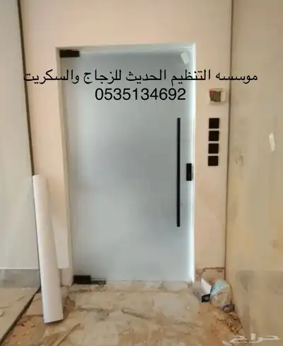 زجاج دربزين 9