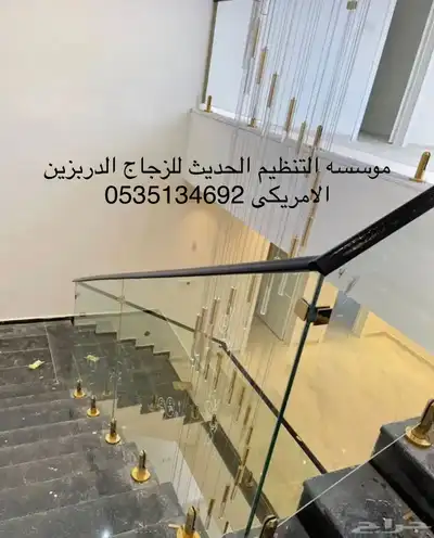 زجاج دربزين 7