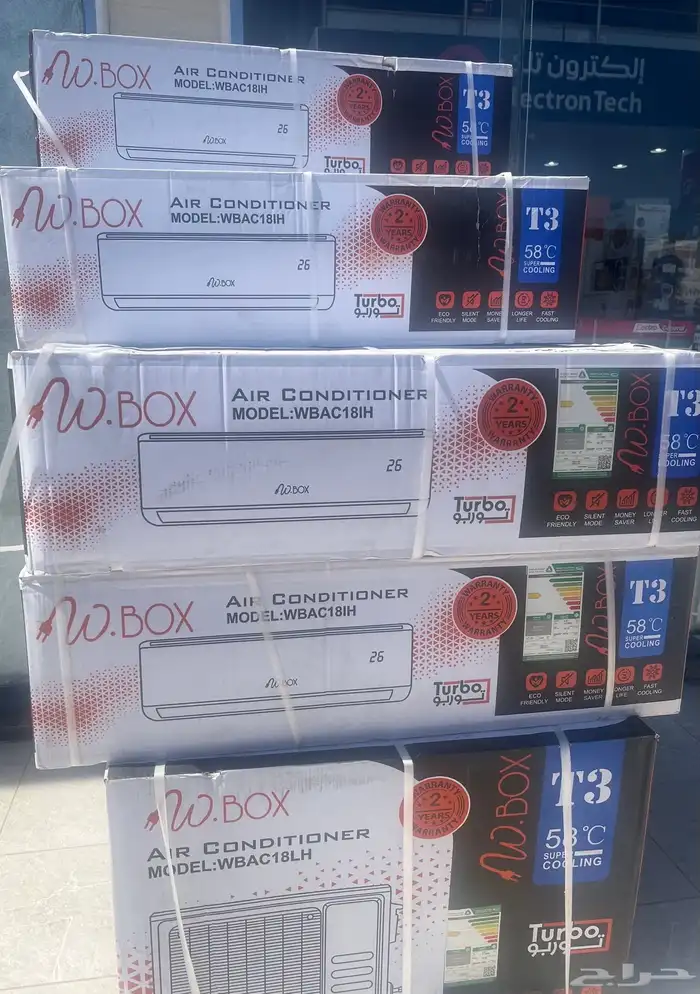 مكيفات سبليت جداري أنواع مختلفة. واشكال مميزة 2