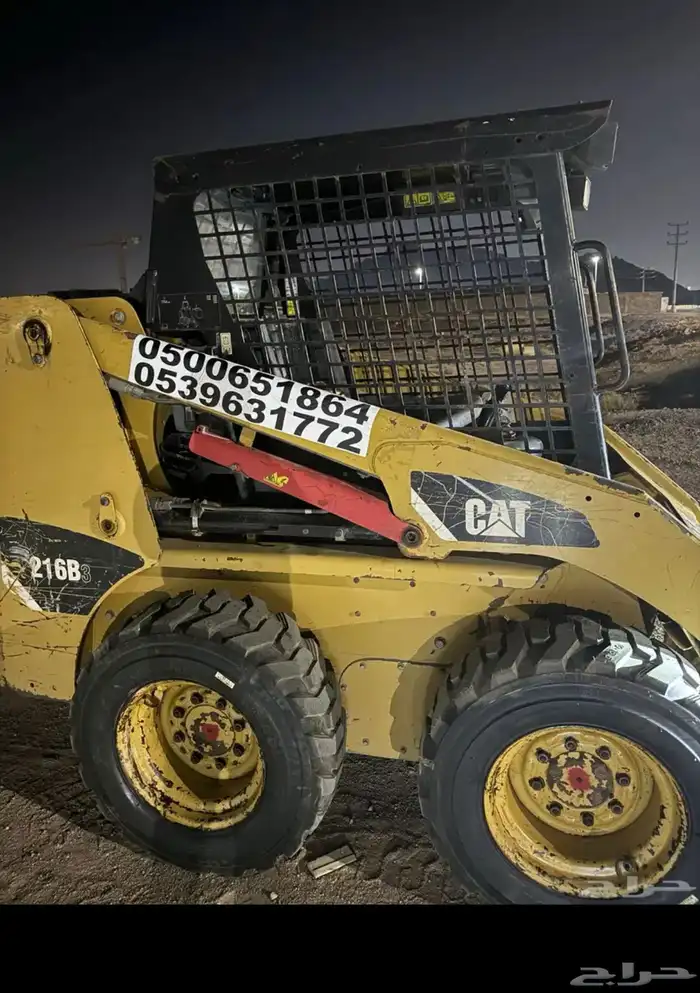 بوبكات ببكات بكت للإيجار ( CAT) 0