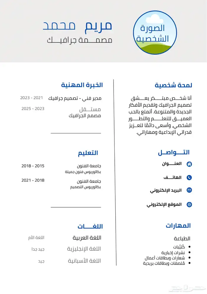 تصميم لجميع المناسبات انجاز فوري 3
