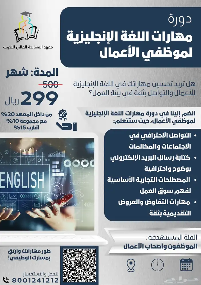 مصمم محترف - خبرة في التصميم اكثر من 10 سنوات 5