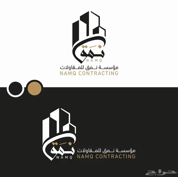 تصميم شعارات و هويات بصرية 13