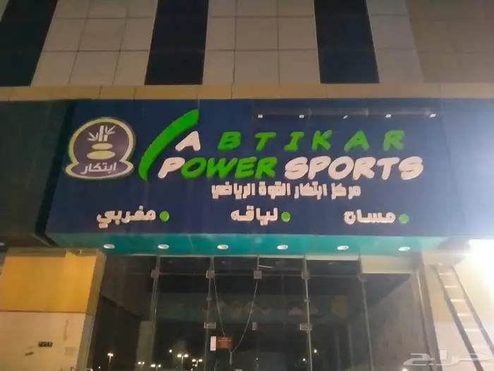 دعاية و اعلان 1