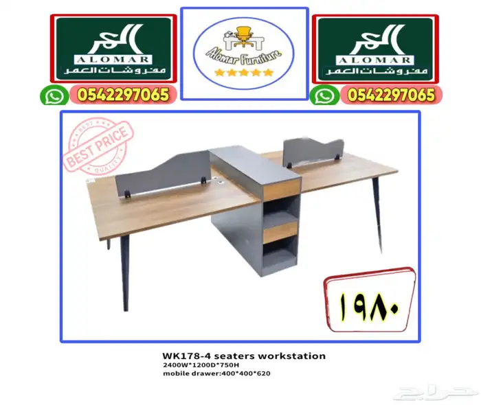 workstation محطات عمل مكتب بارتيشن رباعي و مكاتب مشتركة 2
