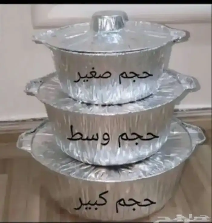 اسر منتجه للكلات الشعبيه 14
