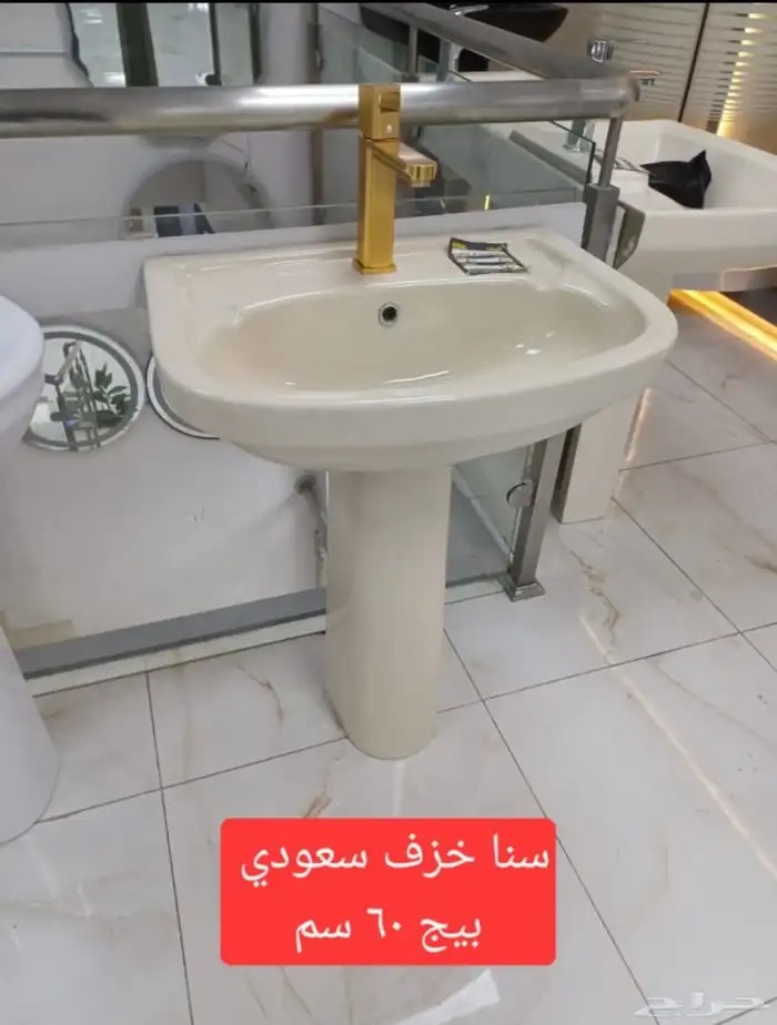 ادوات صحيه خلاطات 71