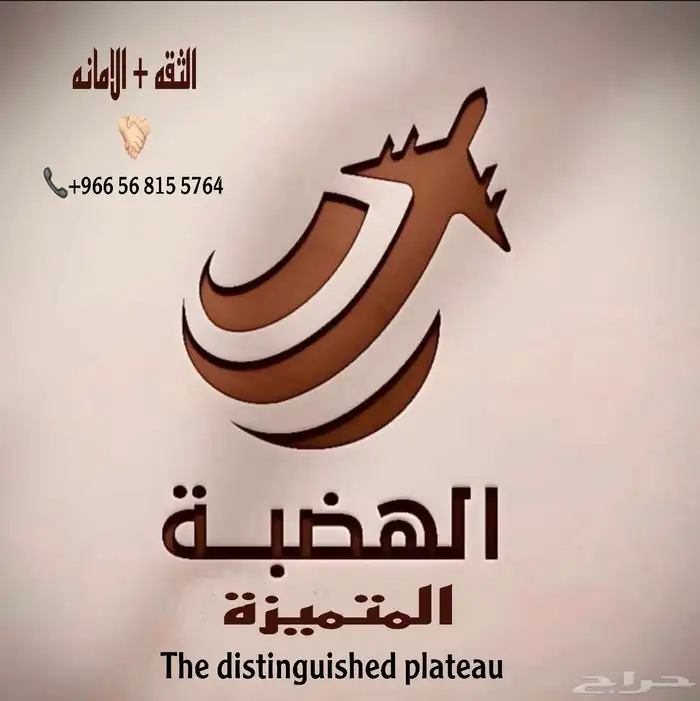 متوفر عمال 0