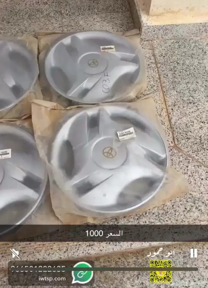 هايلوكس طيس من 98 الى 2005 1