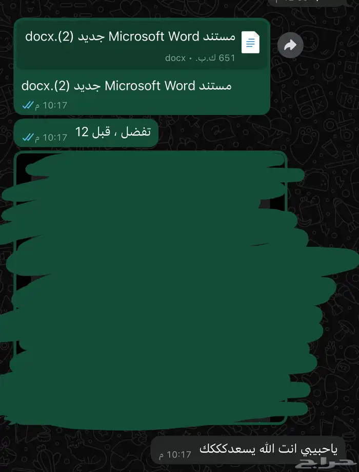 حل واجبات   مشاريع   برزنتيشنات   ترجمه 1