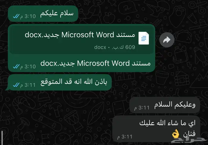 حل واجبات   مشاريع   برزنتيشنات   ترجمه 0