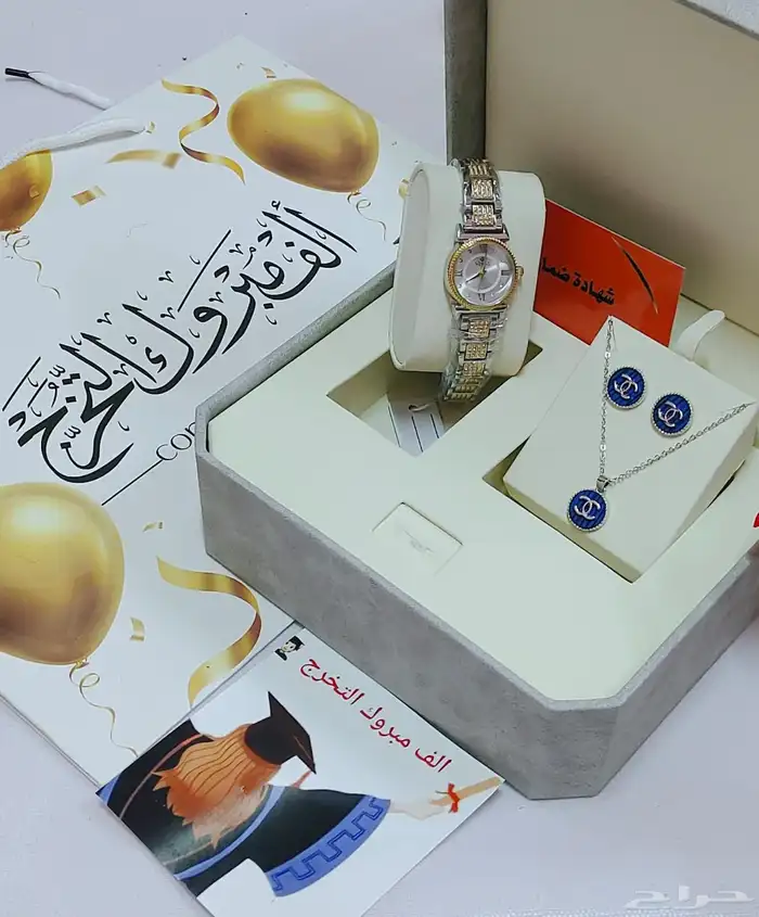 هدايا رجالي ونسائي توصيل 40 ريال فقط 17