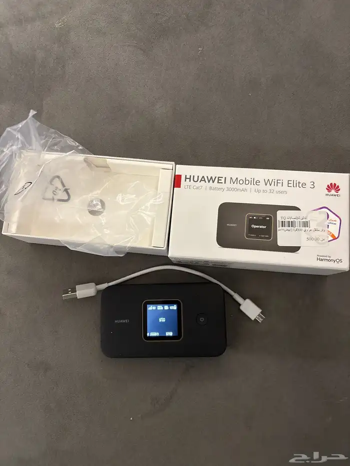 هواوي متنقل 2