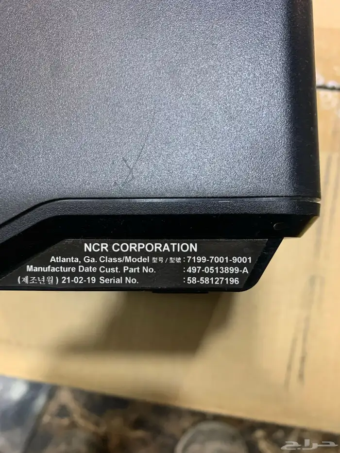 طابعة فواتير ncr 2