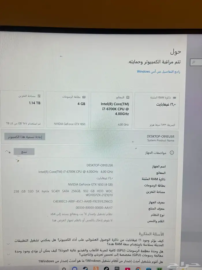 بي سي قيمنق كمبيوتر العاب 5