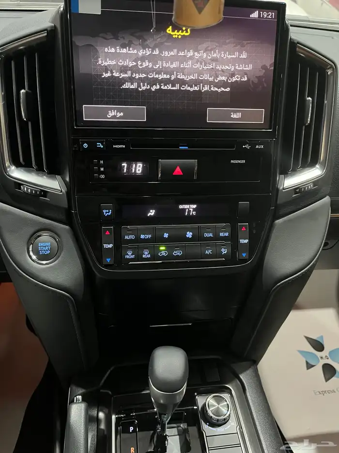 جي اكسار قراند تورنق سعودي 2021 لون اسود مخزن 16