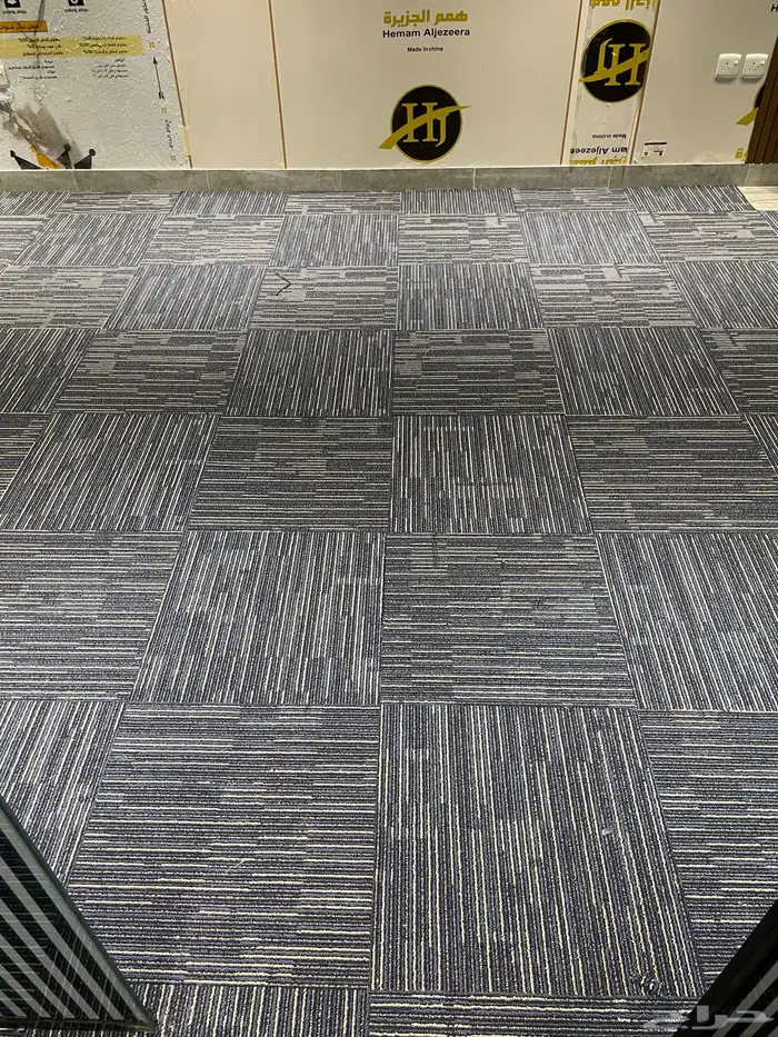 موكيت مكاتب بلاط موكيت مكتبي 9