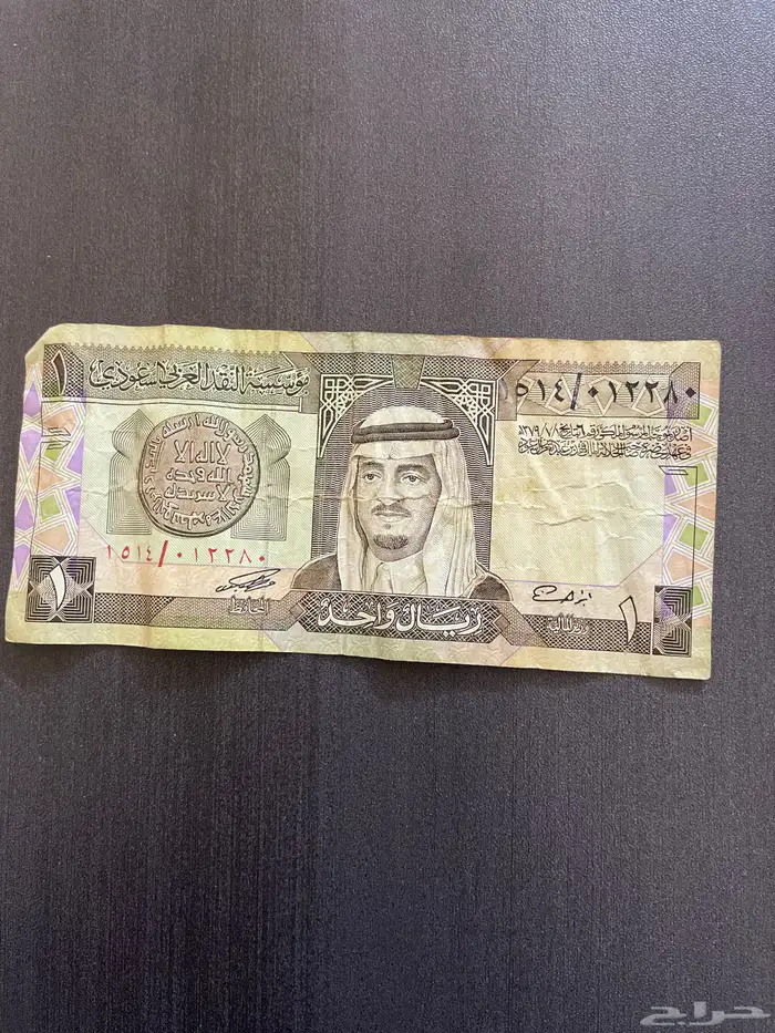 ريال الملك فهد 0