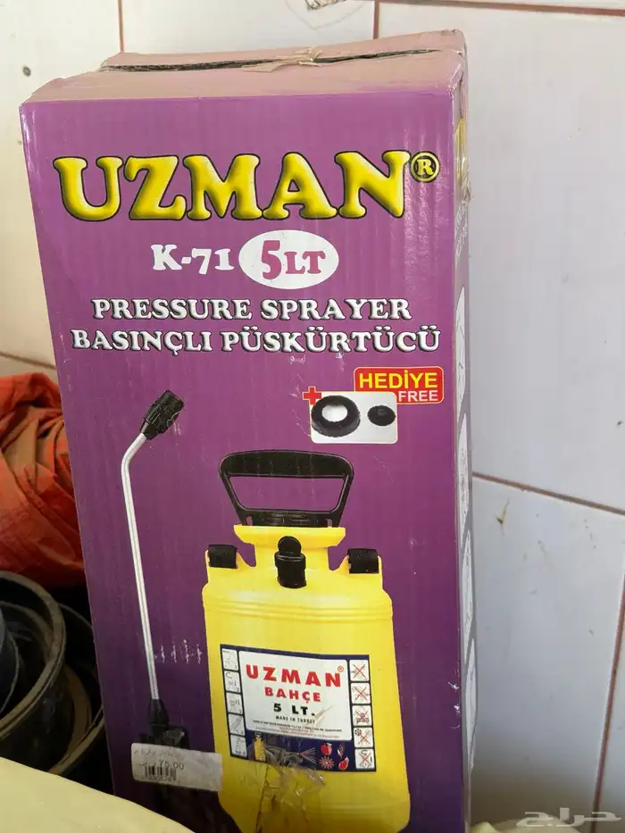 مرشات اطاليه لاصحاب الحلال والمزارع 1