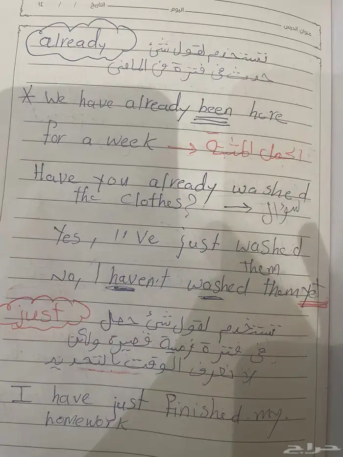معلمة انجليزي و معلمات جميع التخصصات 3