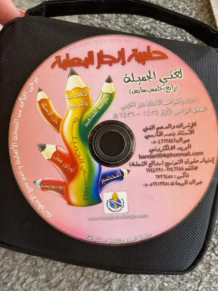 اشرطه قديما عليها ختم وزارت التعليم 13
