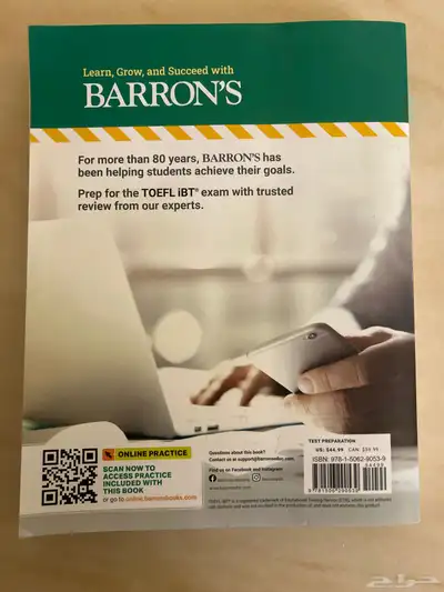 كتاب BARRON S TOEFL iBT Premium 18th edition جديد آخر نسخة 1