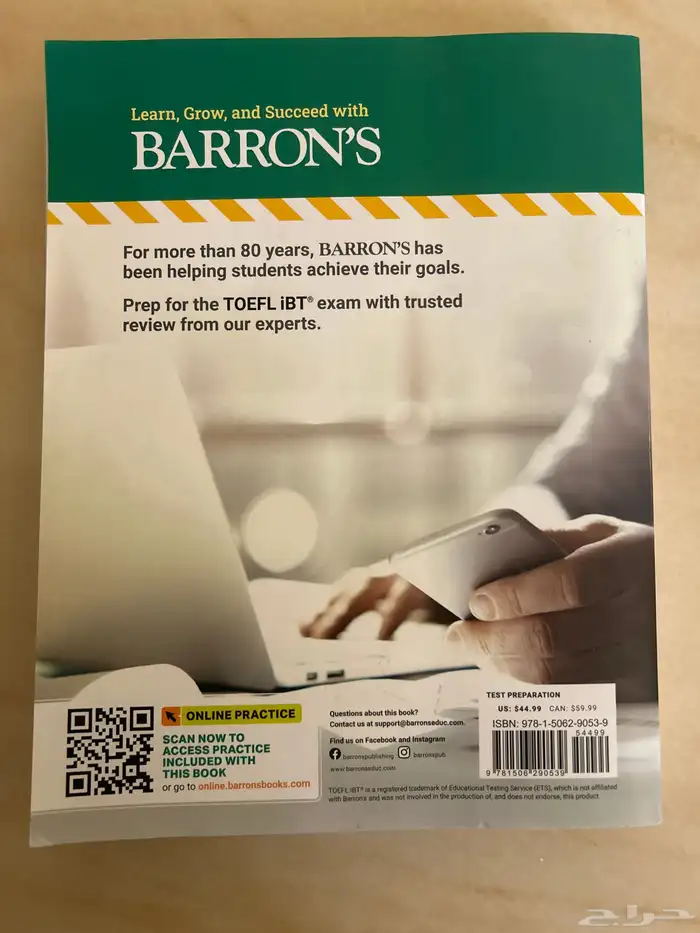 كتاب BARRON S TOEFL iBT Premium 18th edition جديد آخر نسخة 1