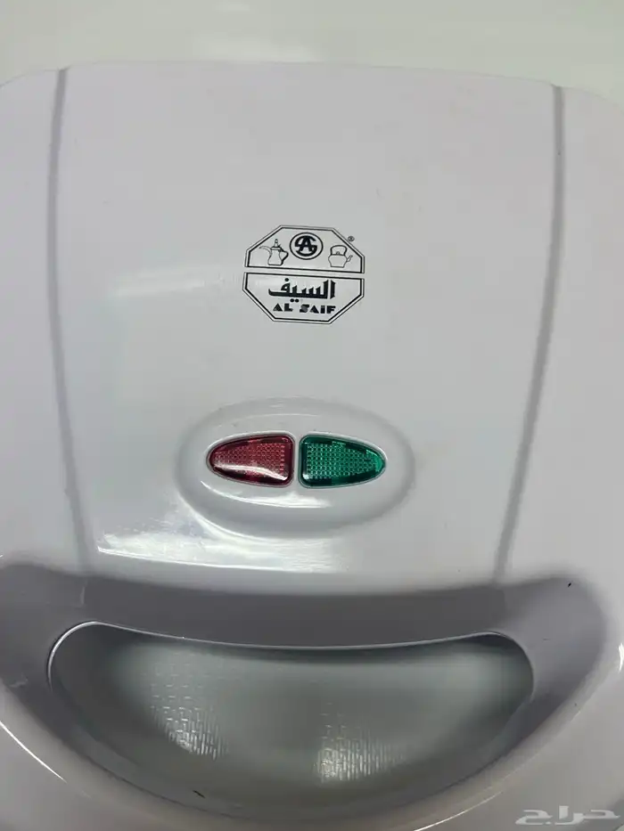 حماصة 1