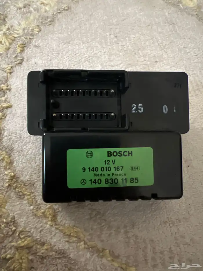 فتح التكييف الخلفية 4