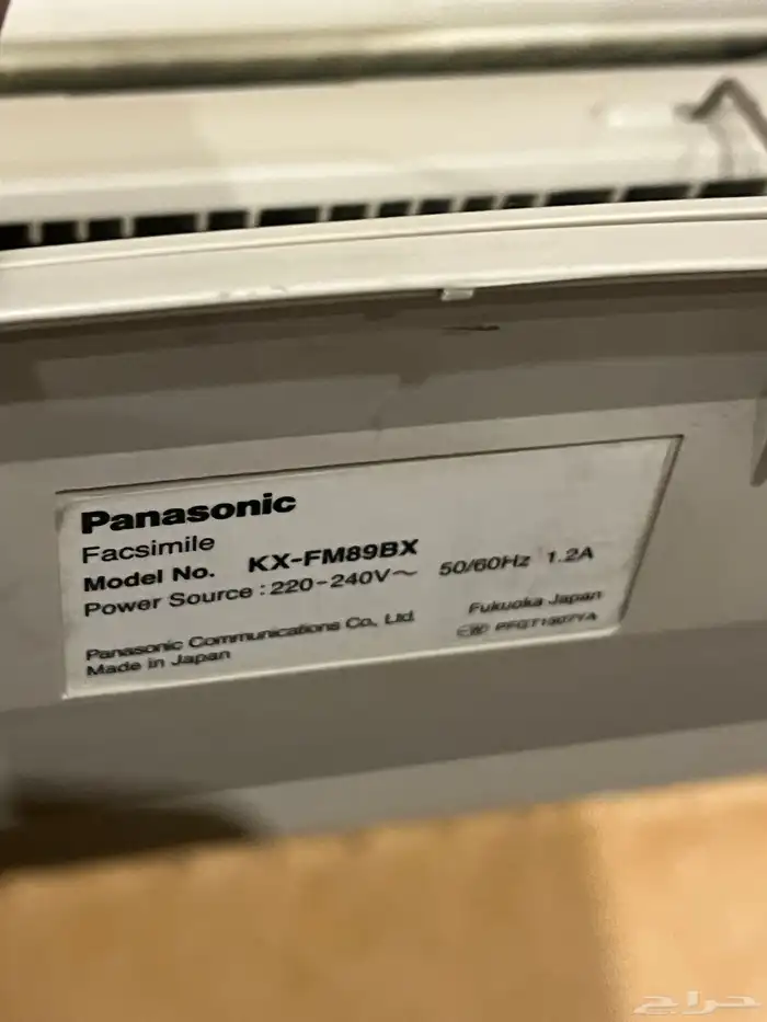 فاكس بناسونيك 2