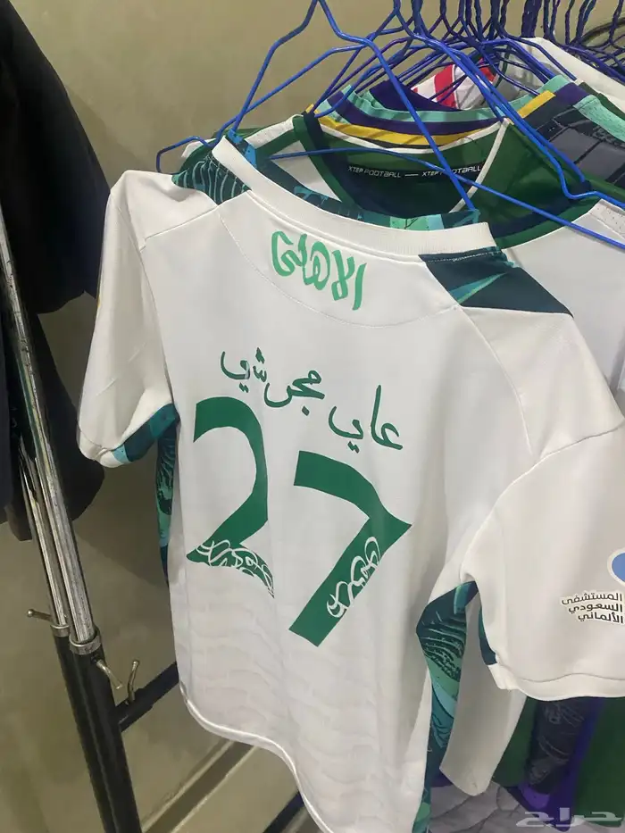 تيشرت مجرشي 1